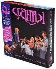 Игра Фанты