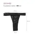 Смарт-вибратор в трусики Svakom Edeny с трусиками photo 4